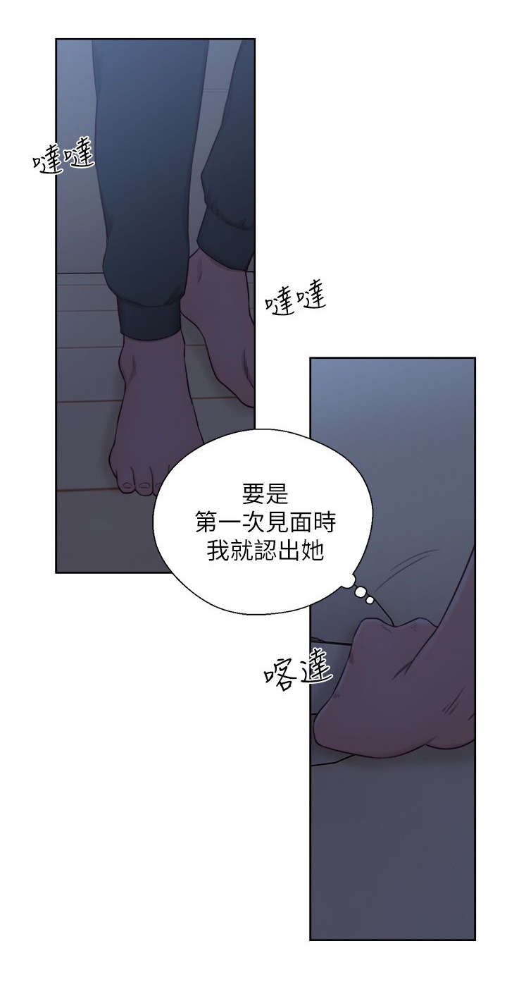 第62章：保重（大结局）9