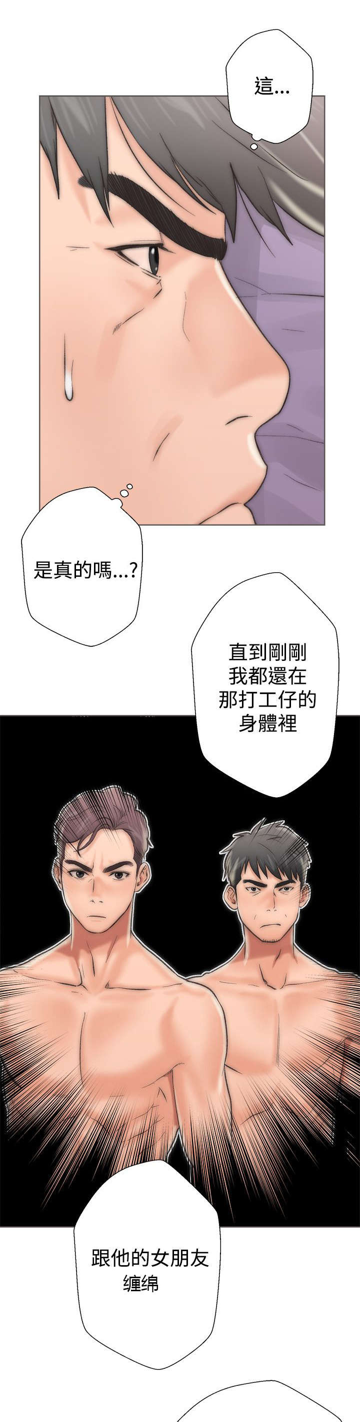 第4章：回味无穷8