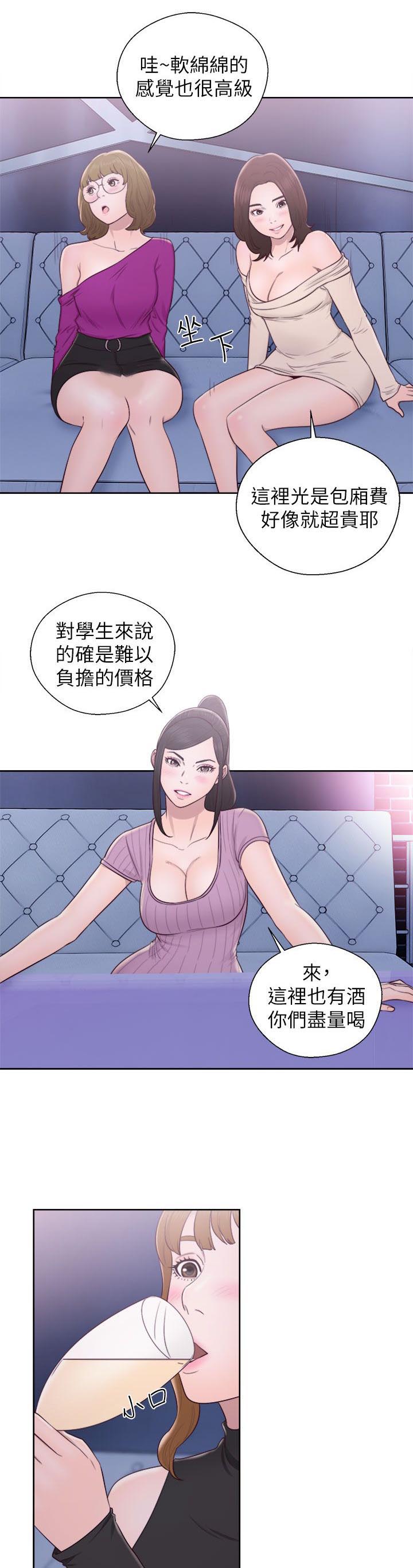 第53章：夜店二楼8