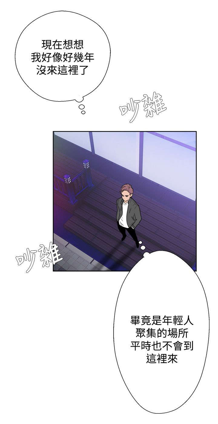 第7章：再一次互换13