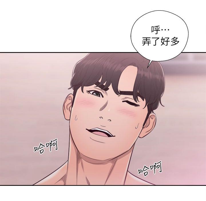第58章：消气7