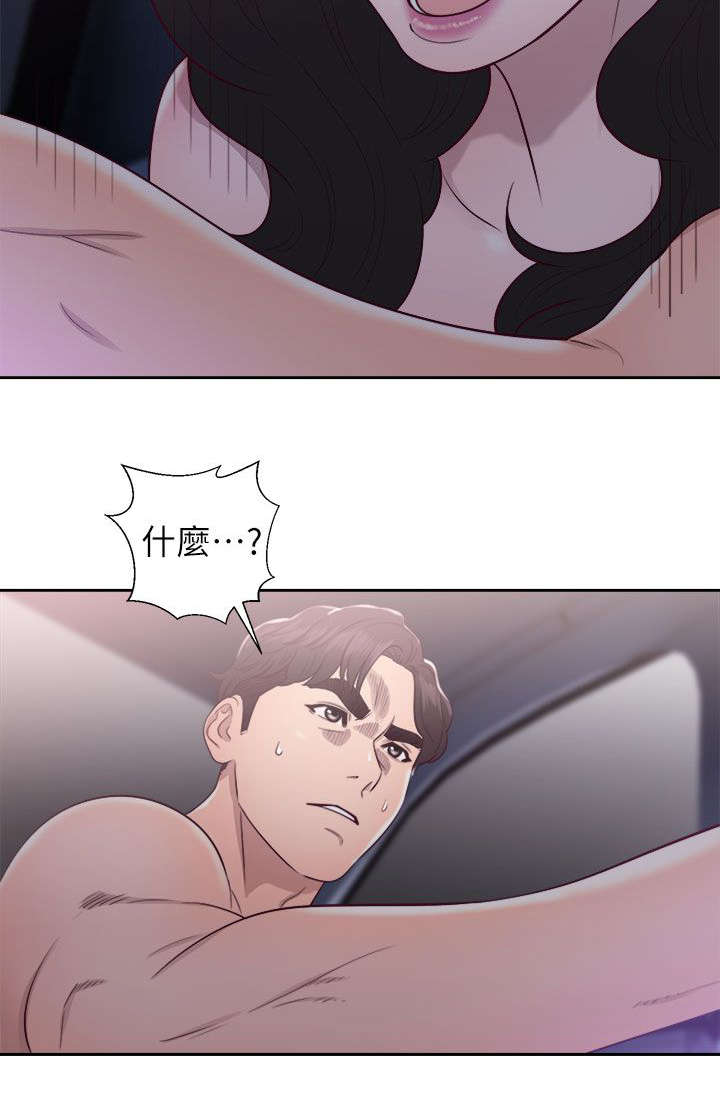 第43章：苦衷14