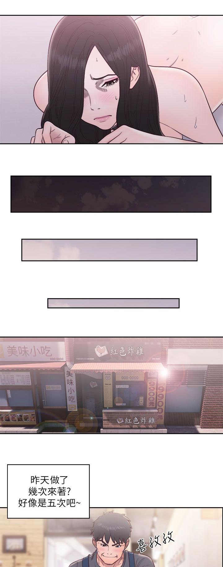 第59章：暴露7