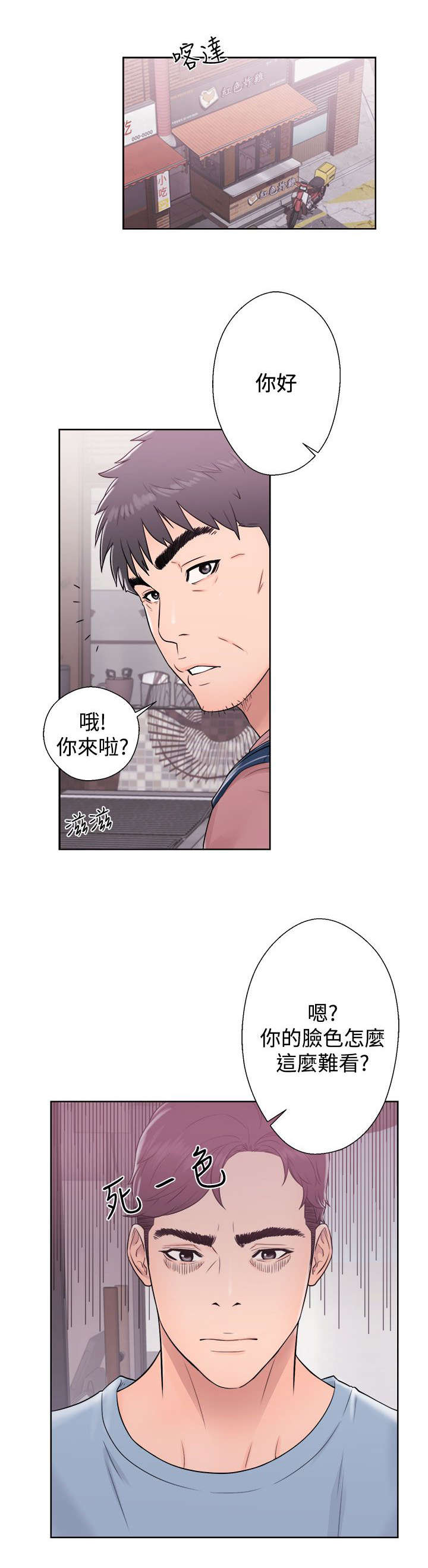 第10章：关注4