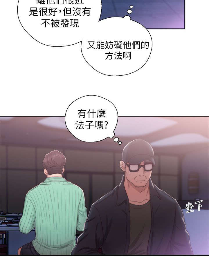 第34章：交换的条件14