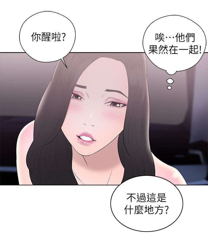 第42章：虚与蛇委3