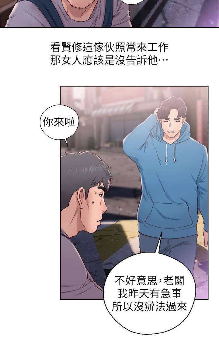 第40章：忐忑不安13