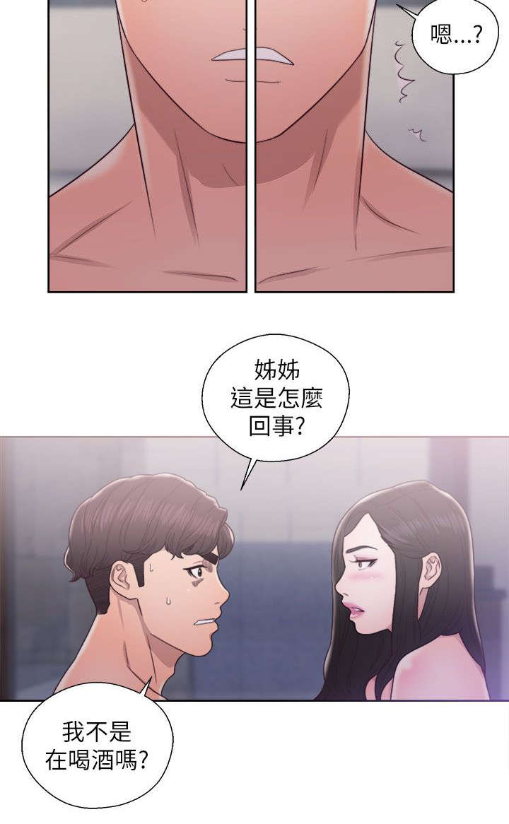 第39章：心细如丝12
