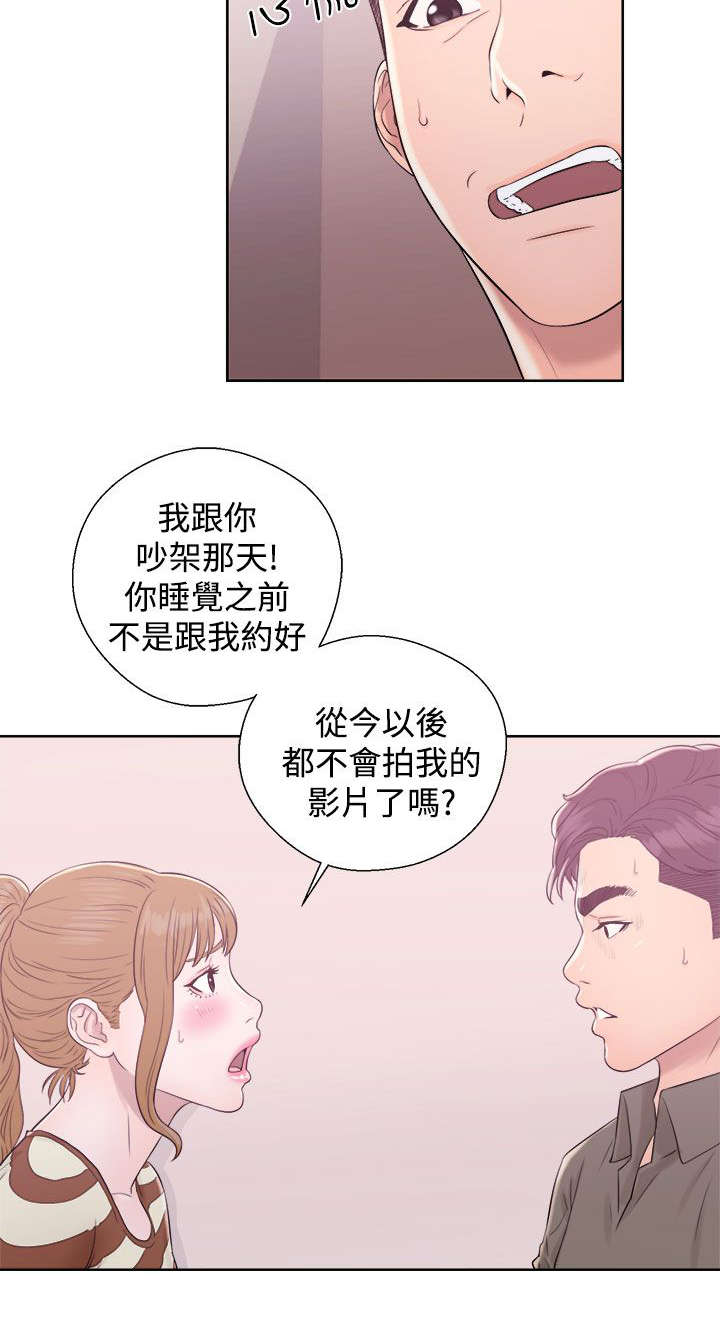第18章：约定13