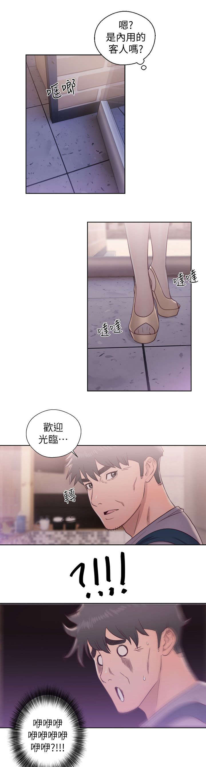 第41章：找上门来6