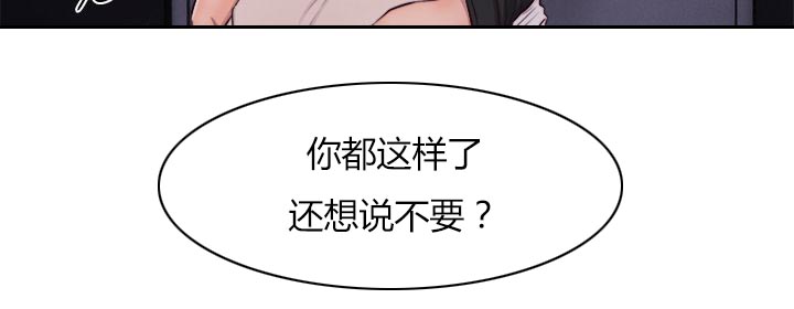 第50章：厕所内的激情9