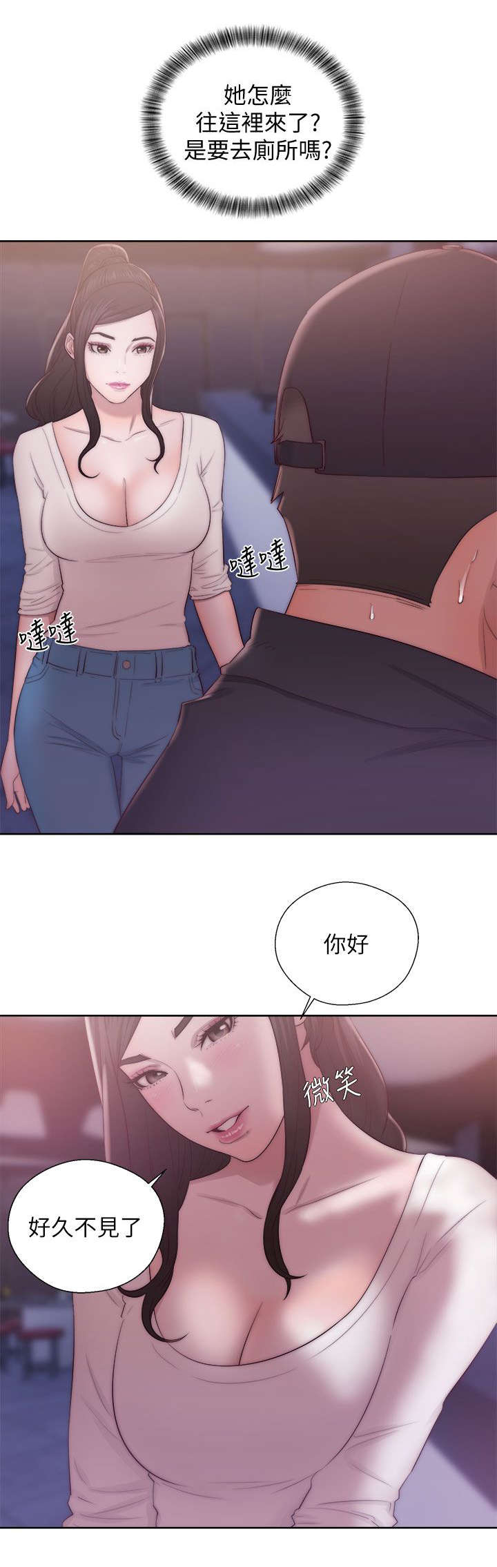 第34章：交换的条件9