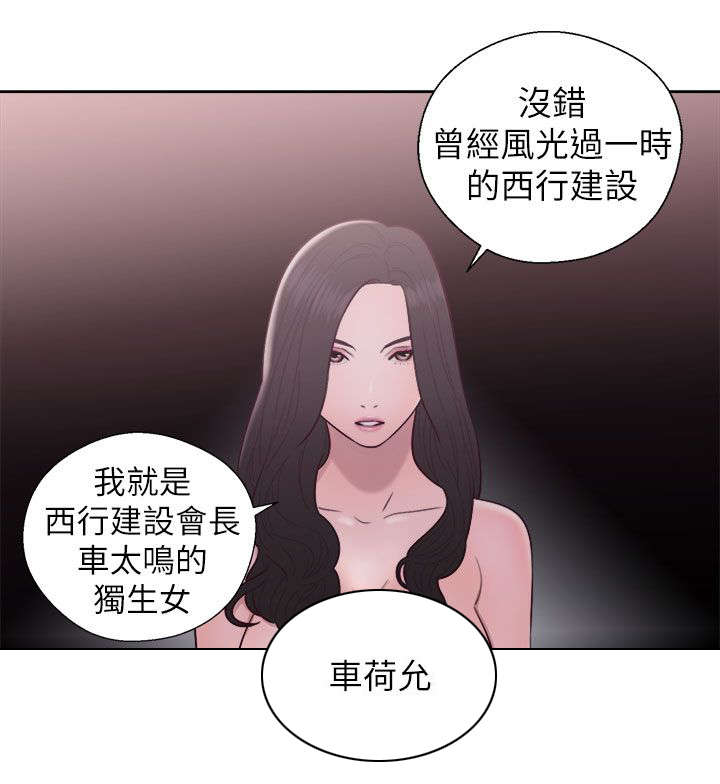 第44章：合作意向2