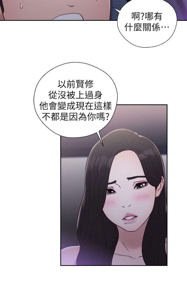 第42章：虚与蛇委9