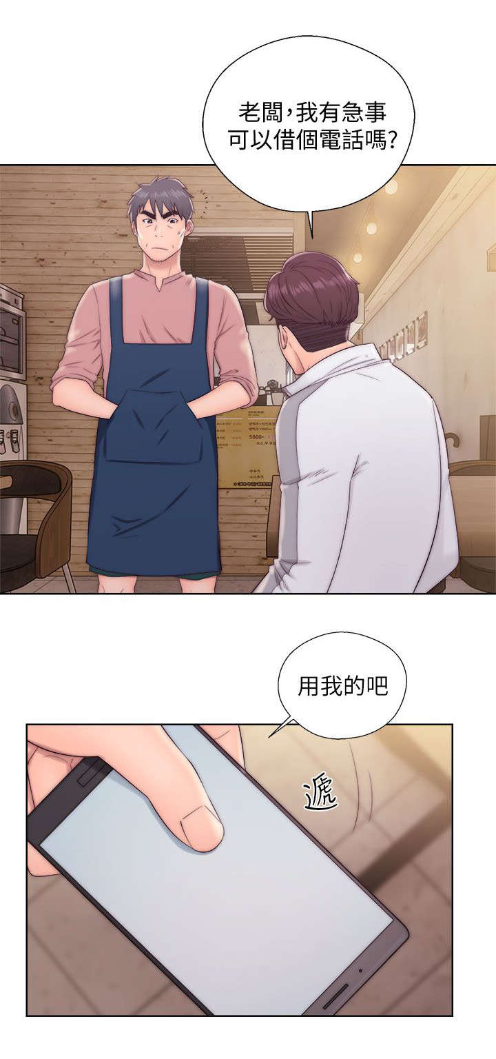 第28章：尽在掌握7