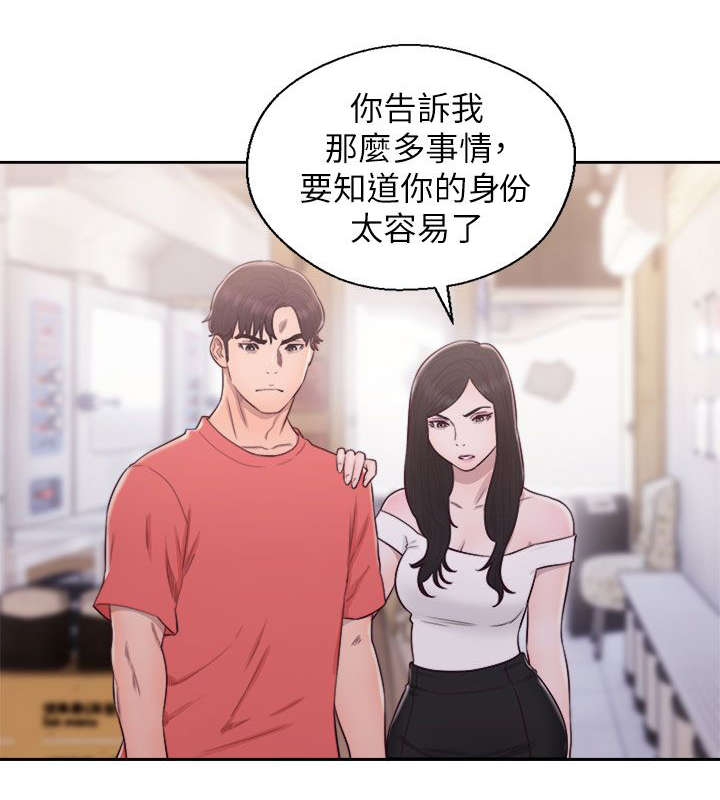 第60章：恶毒的女人5