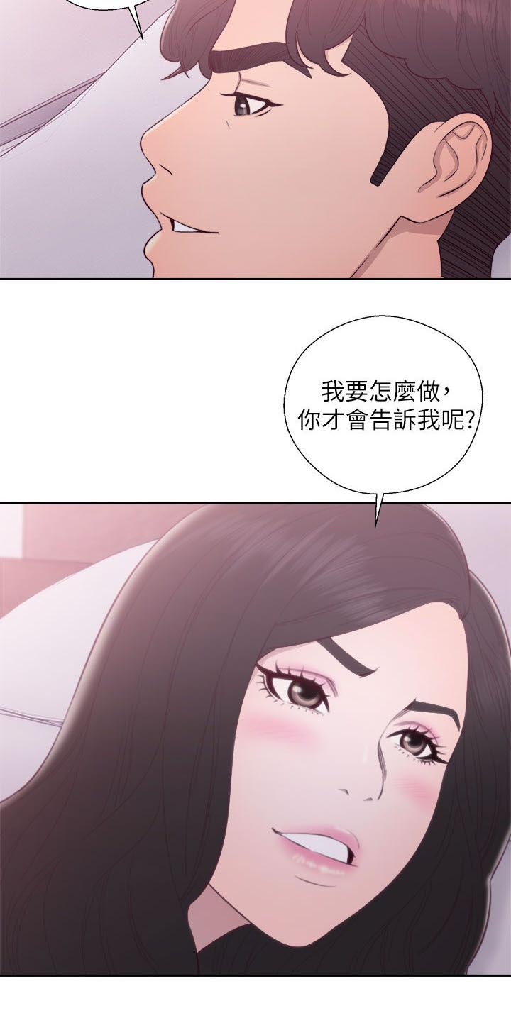 第57章：做什么都行12