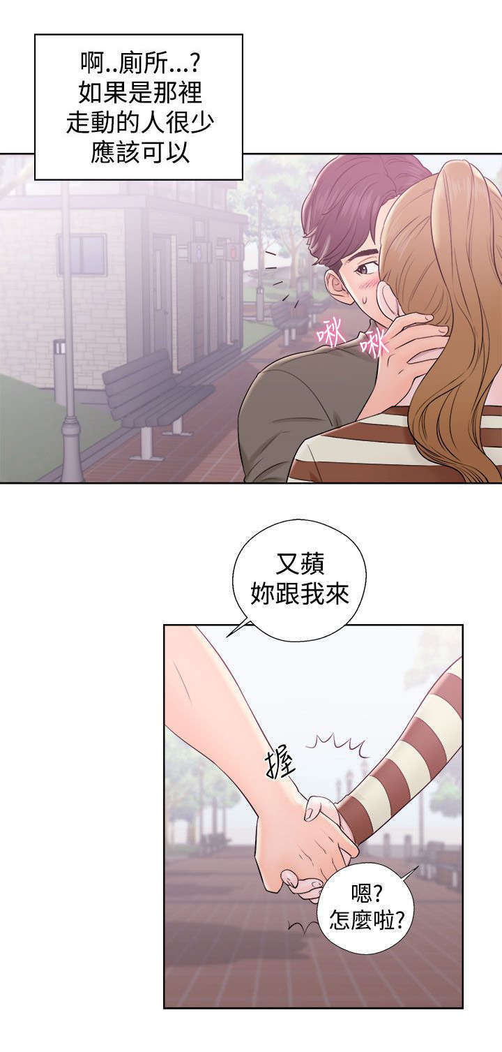 第18章：约定6