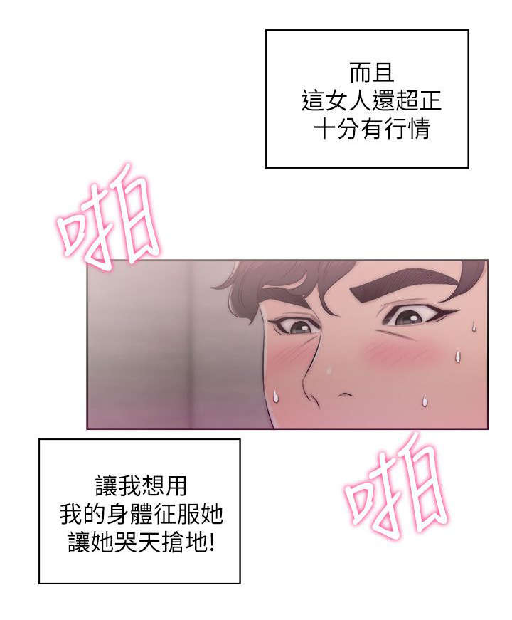第37章：穿帮了5