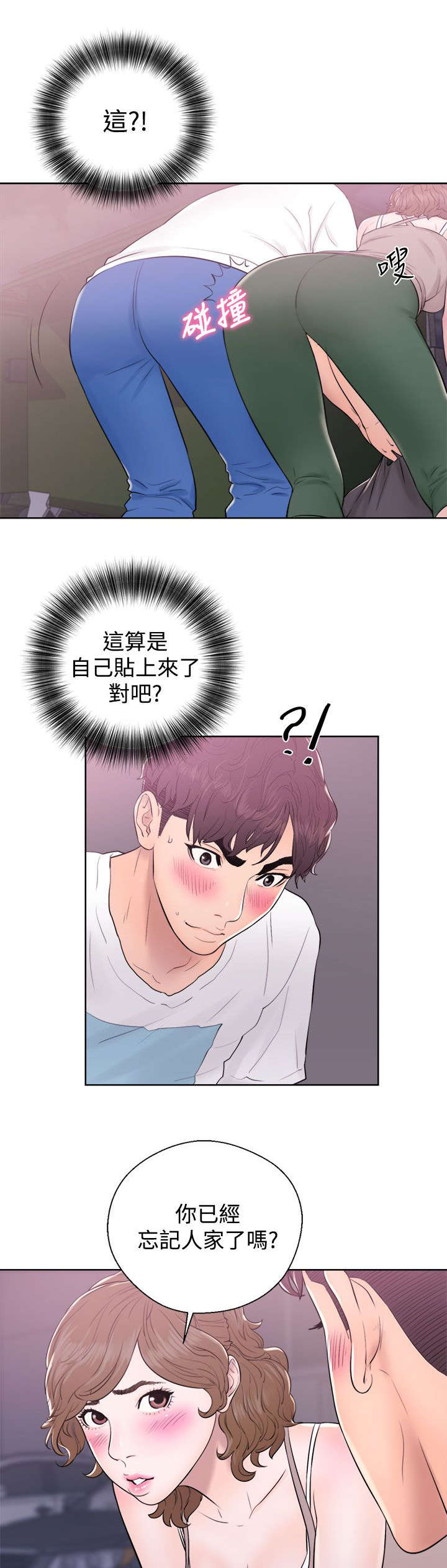 第14章：接二连三8