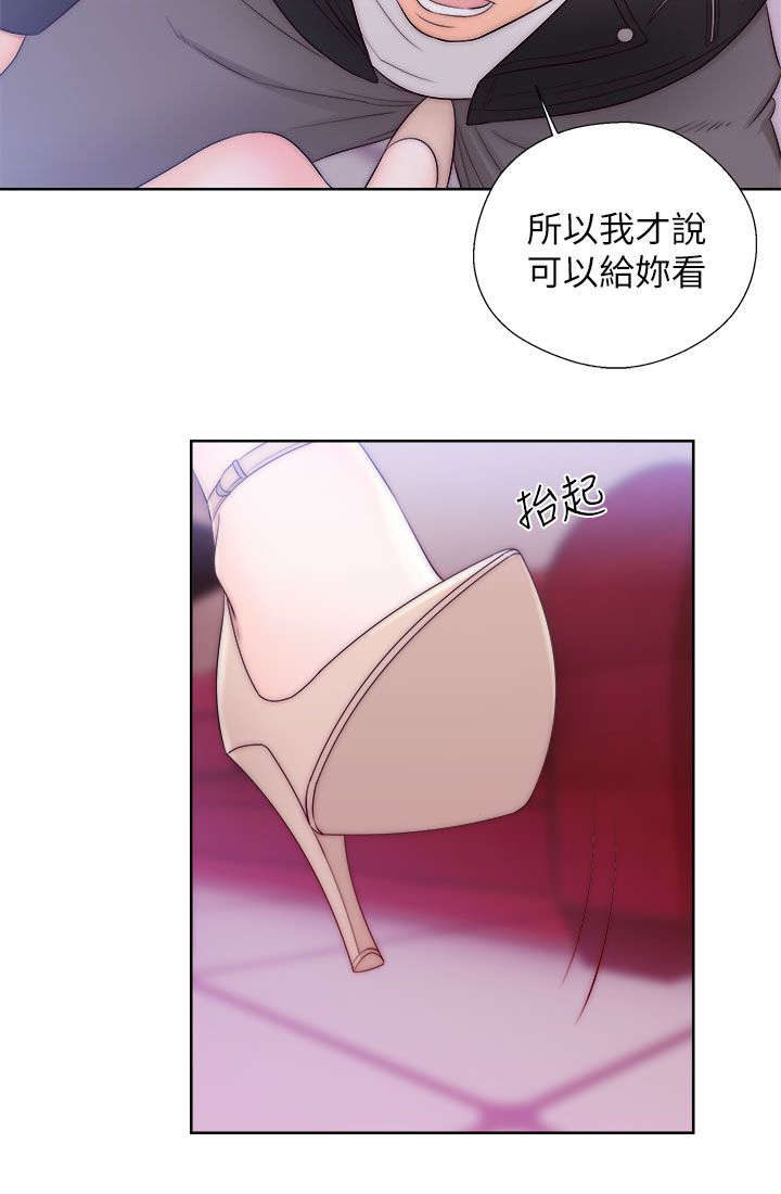 第29章：误会15