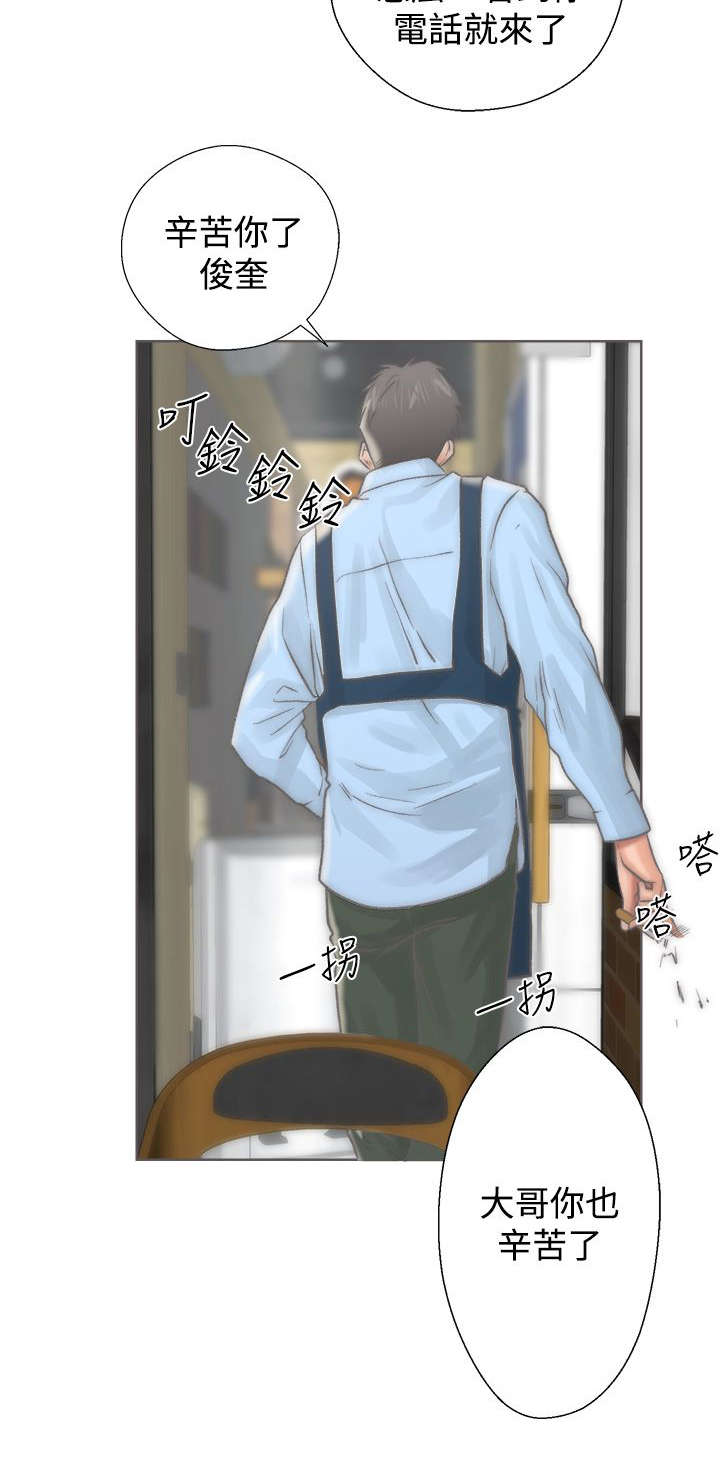 第5章：找上门来3