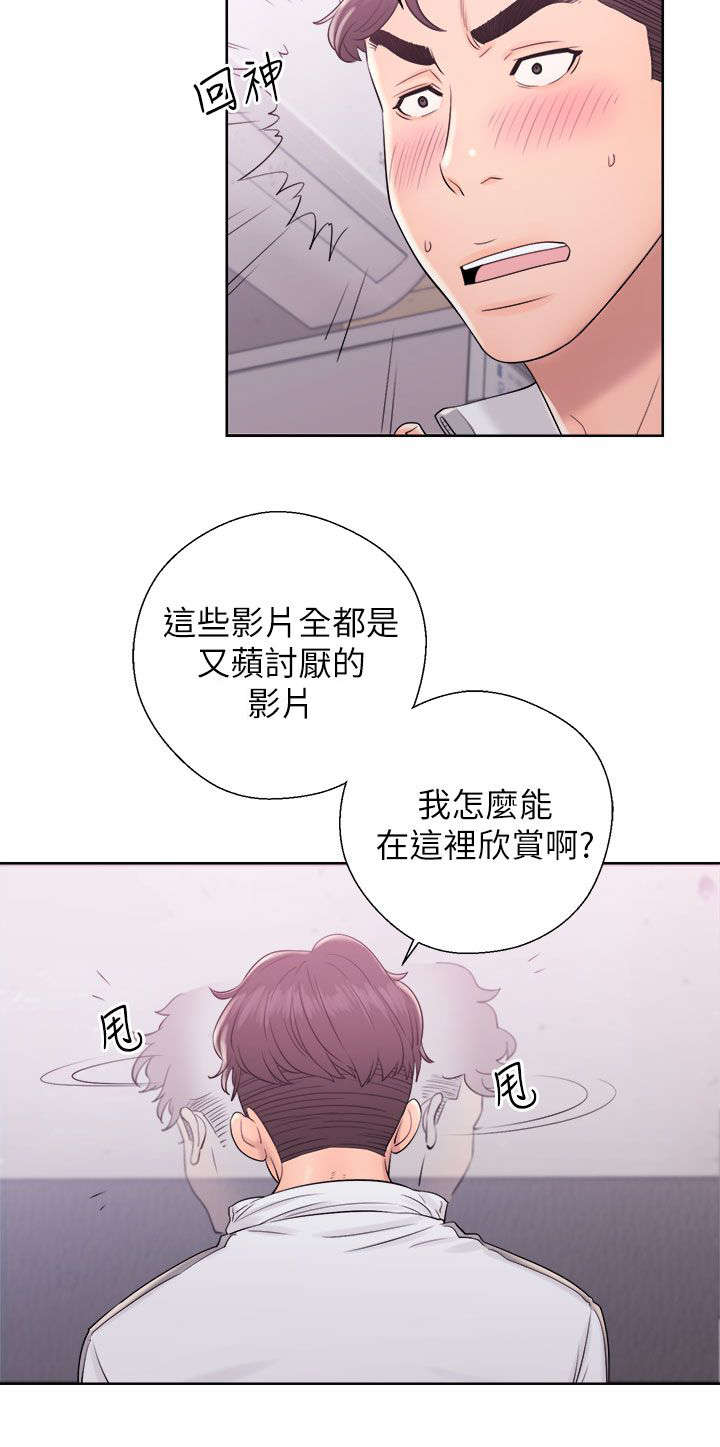 第22章：赴约2