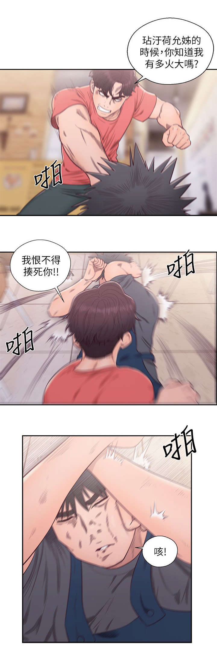 第60章：恶毒的女人2