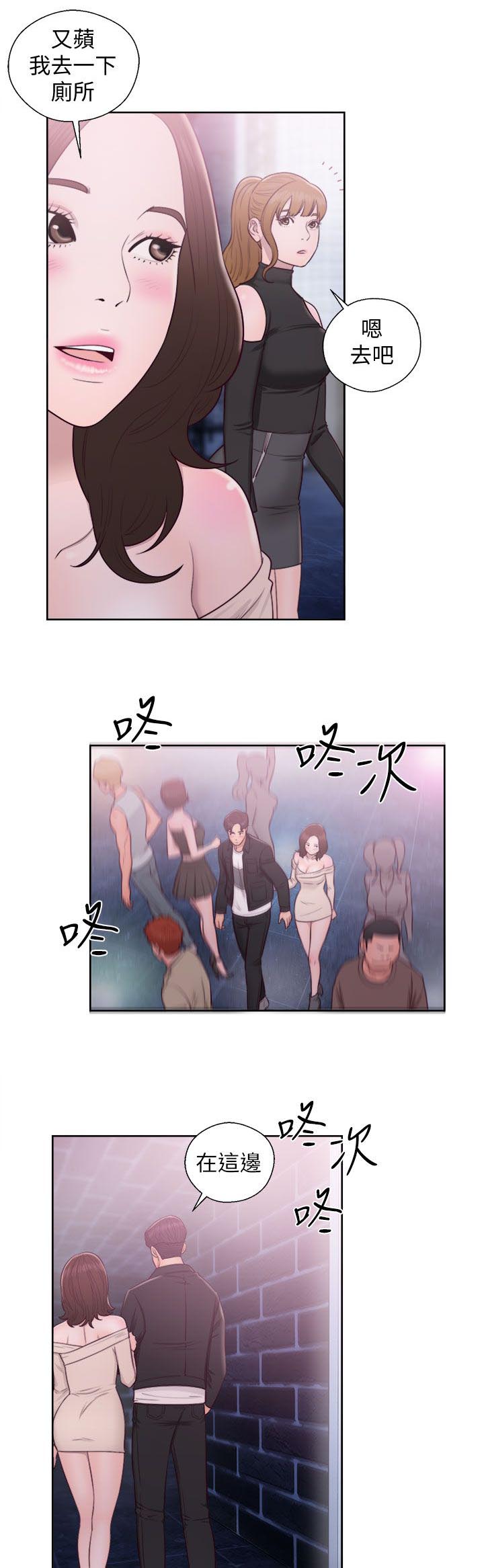 第49章：男厕所2