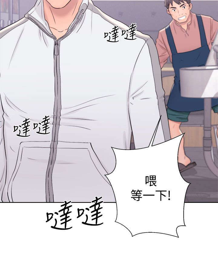 第21章：成功5