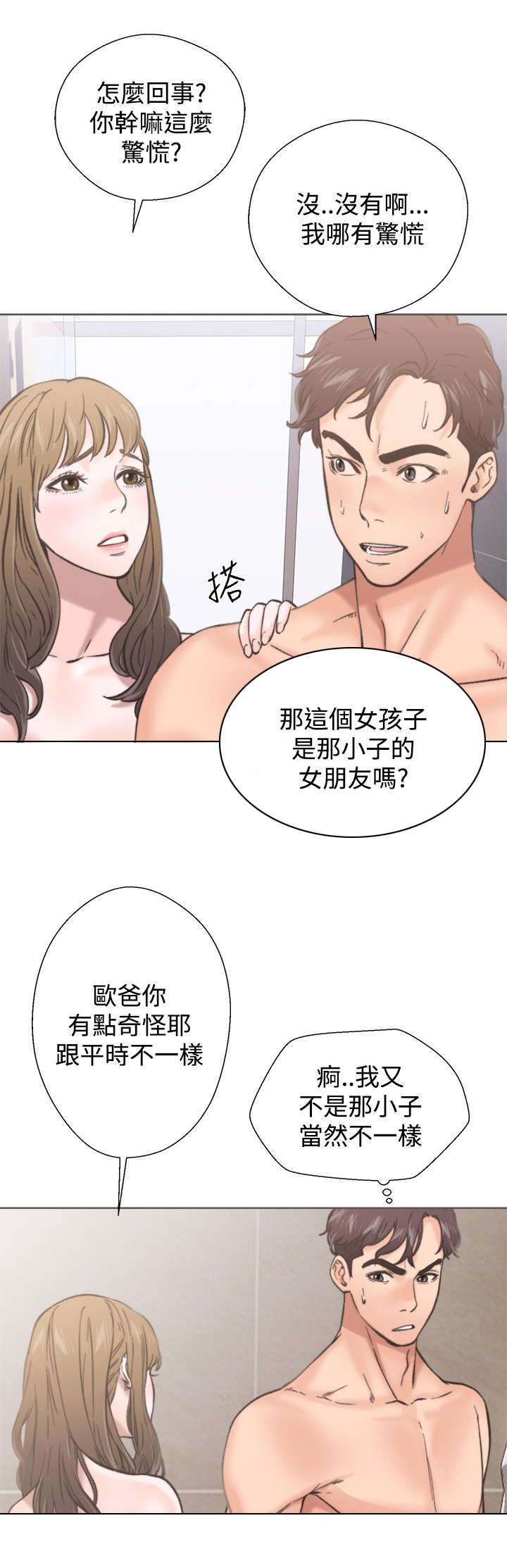 第3章：分离4