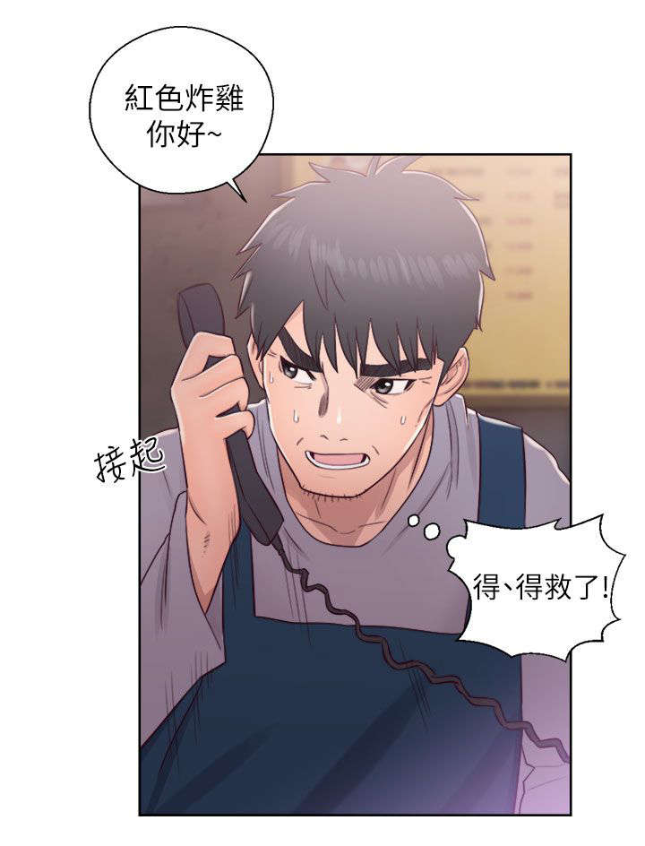 第41章：找上门来11