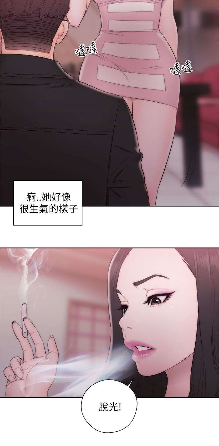 第31章：惩罚1