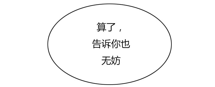 第58章：消气15