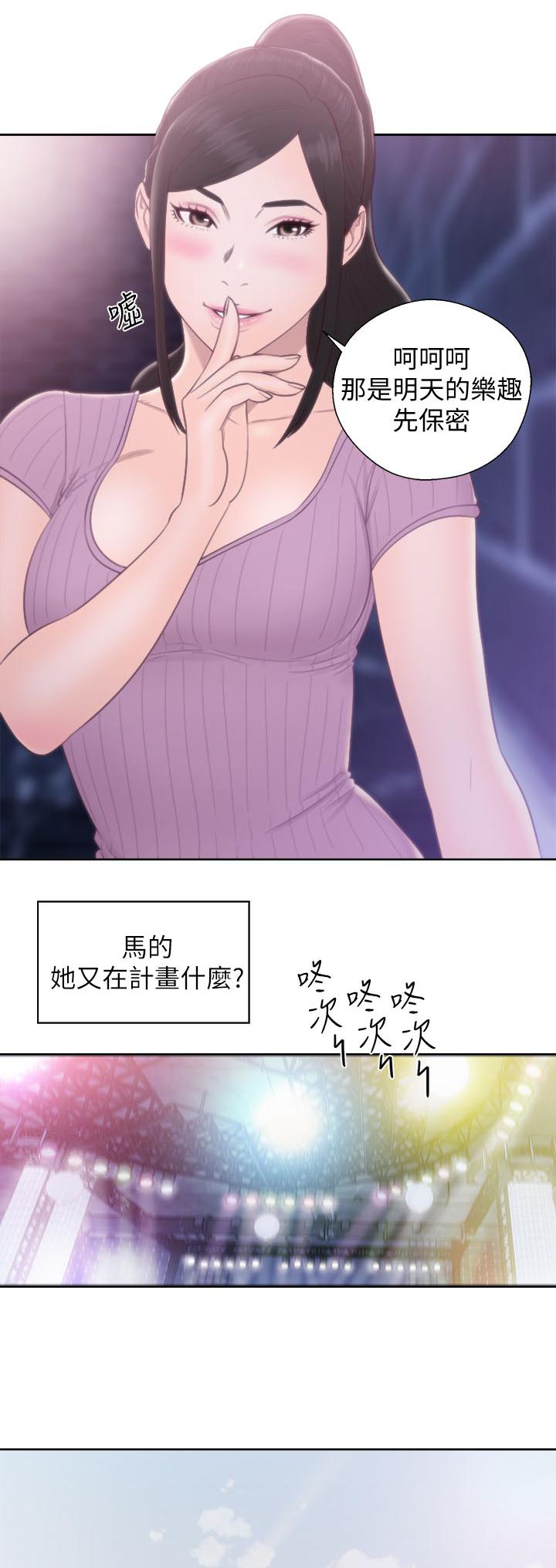 第56章：主导权4