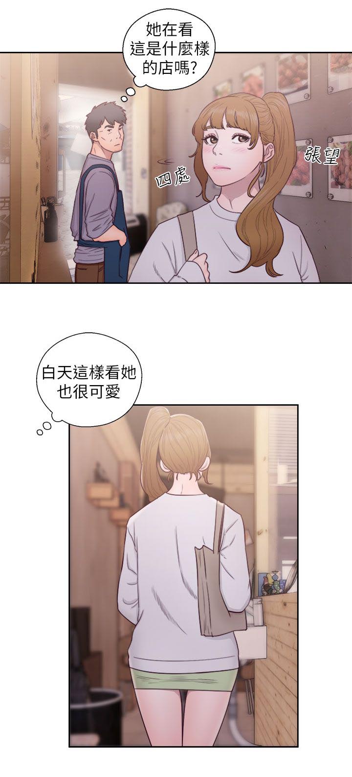 第47章：找上门来3