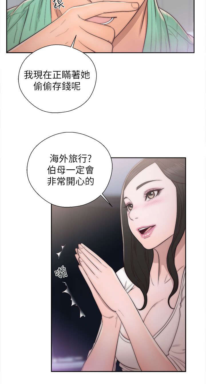 第35章：条件达成8