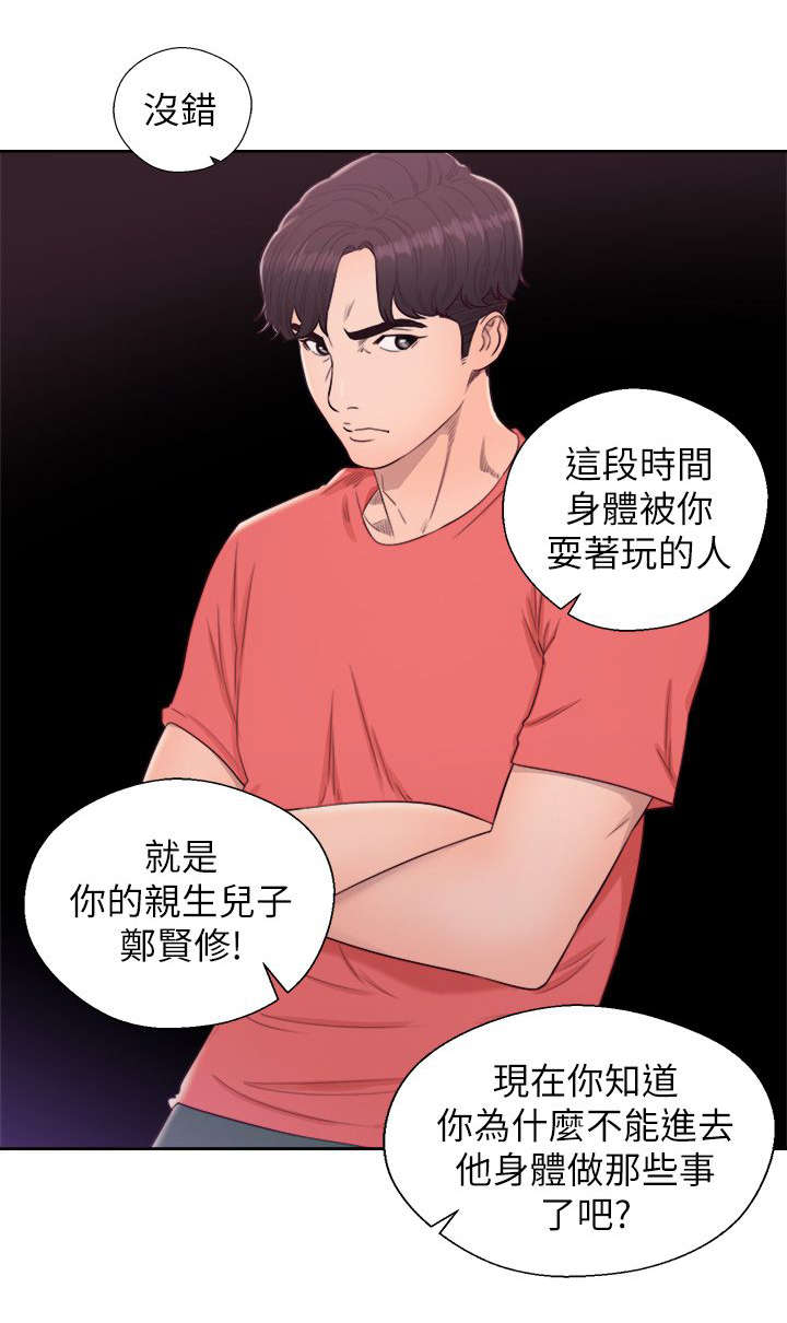 第61章：真相14