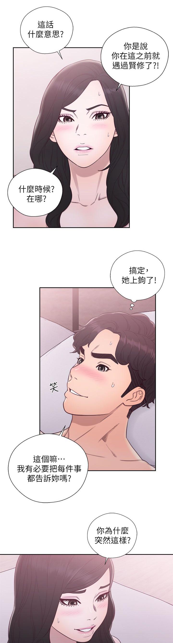 第57章：做什么都行9
