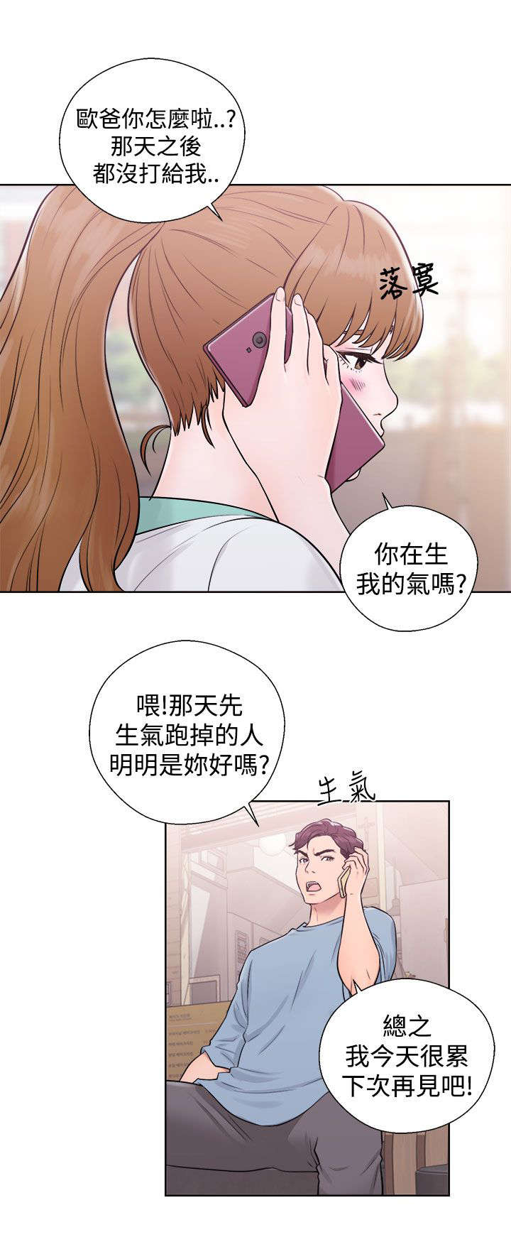 第10章：关注11