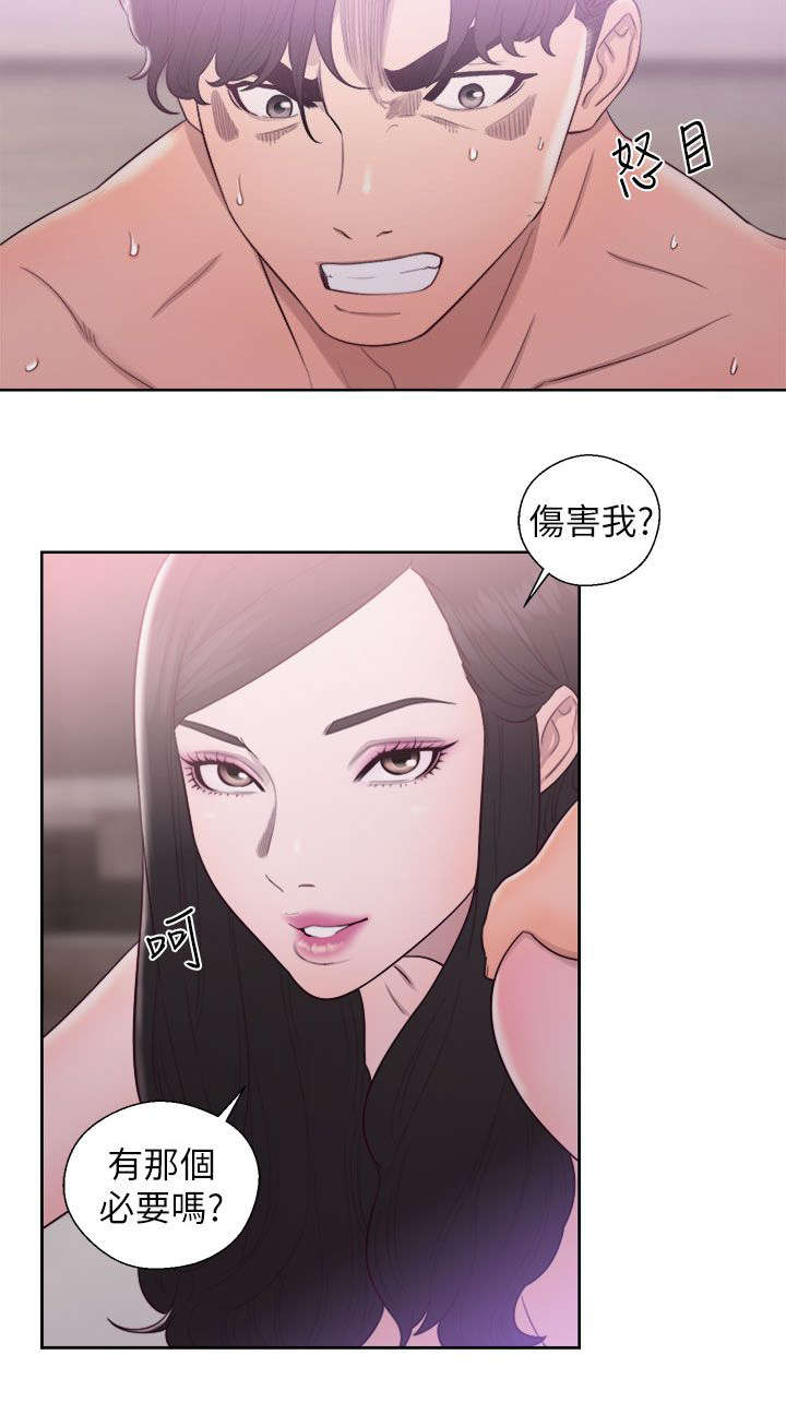 第38章：步步惊心13