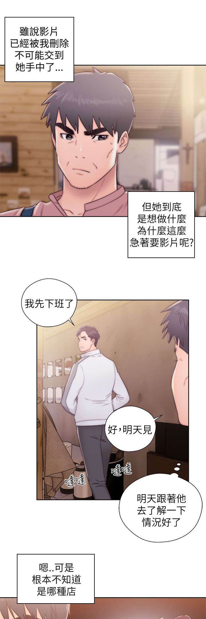 第28章：尽在掌握14