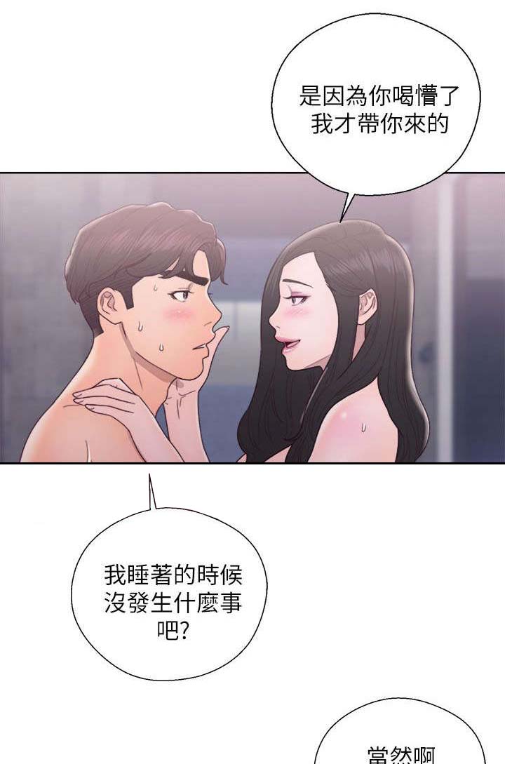 第40章：忐忑不安0
