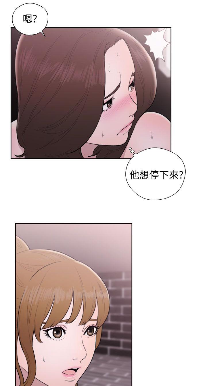 第51章：秘密4