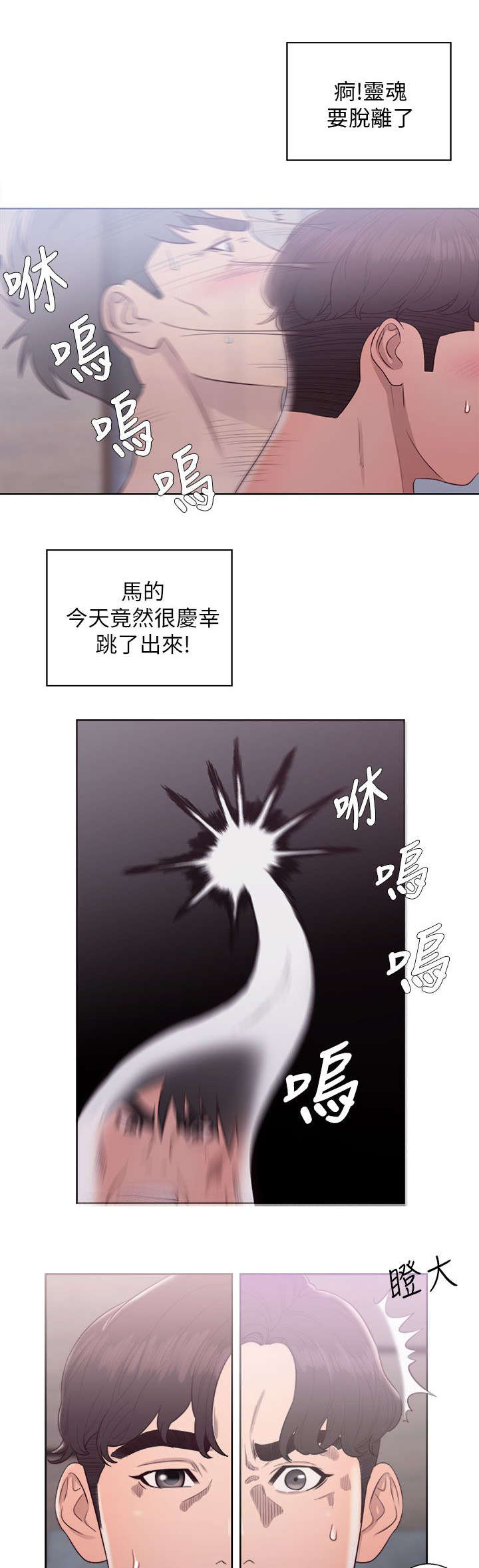 第39章：心细如丝11