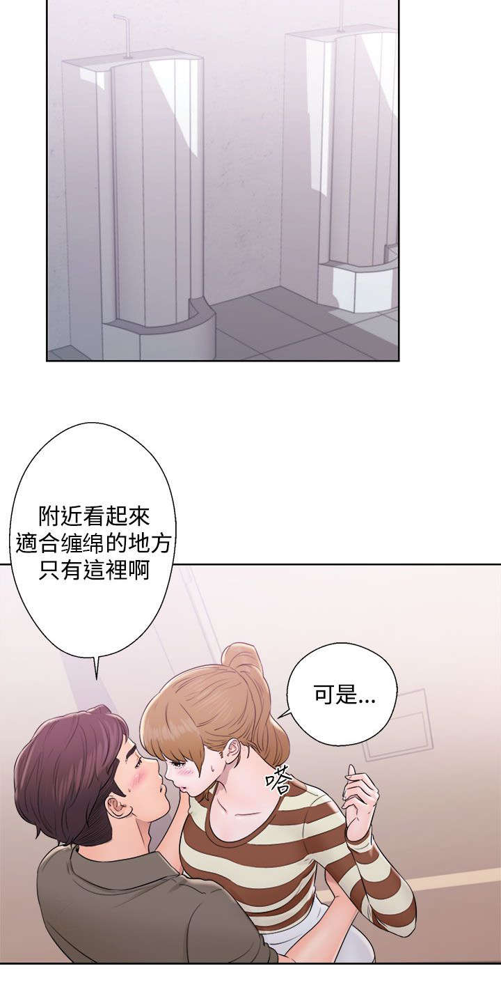 第18章：约定8