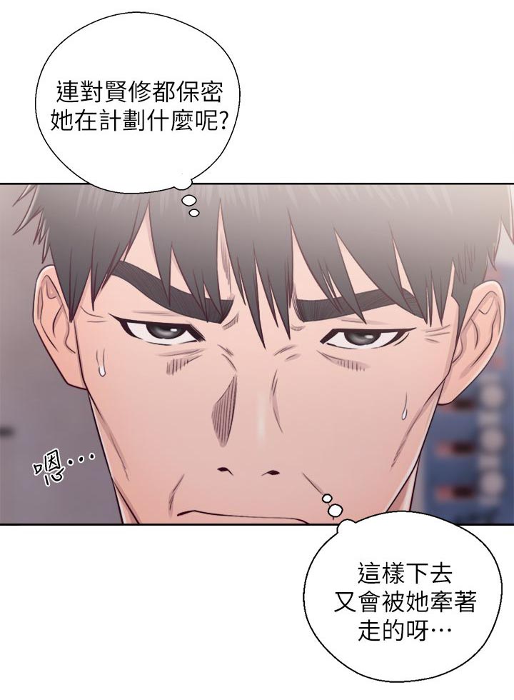 第56章：主导权11