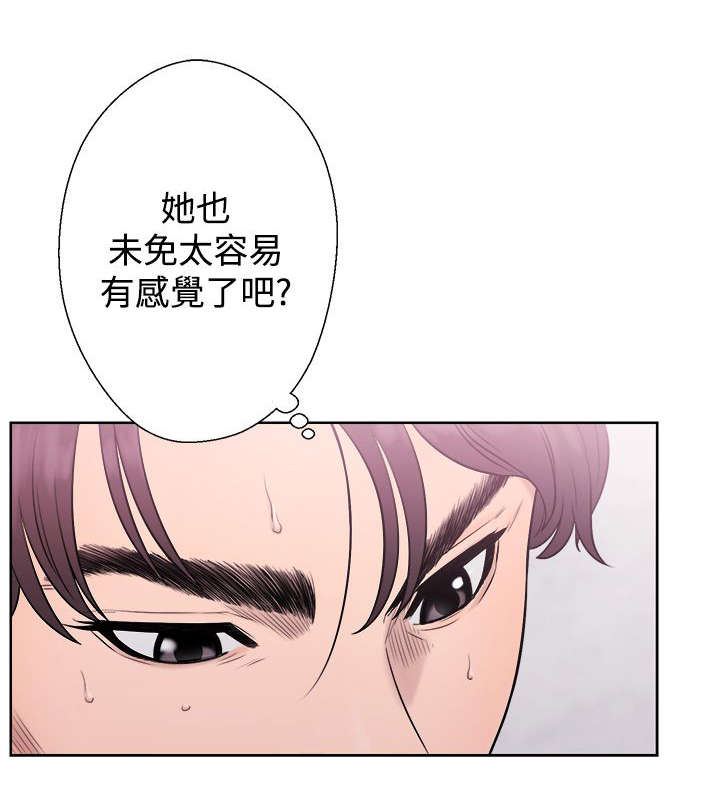 第9章：后遗症3