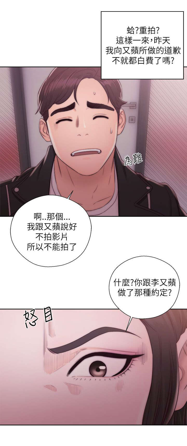 第30章：阻止13