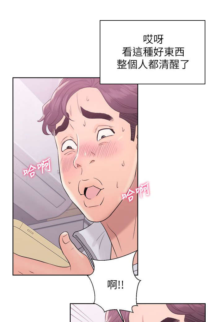 第22章：赴约1